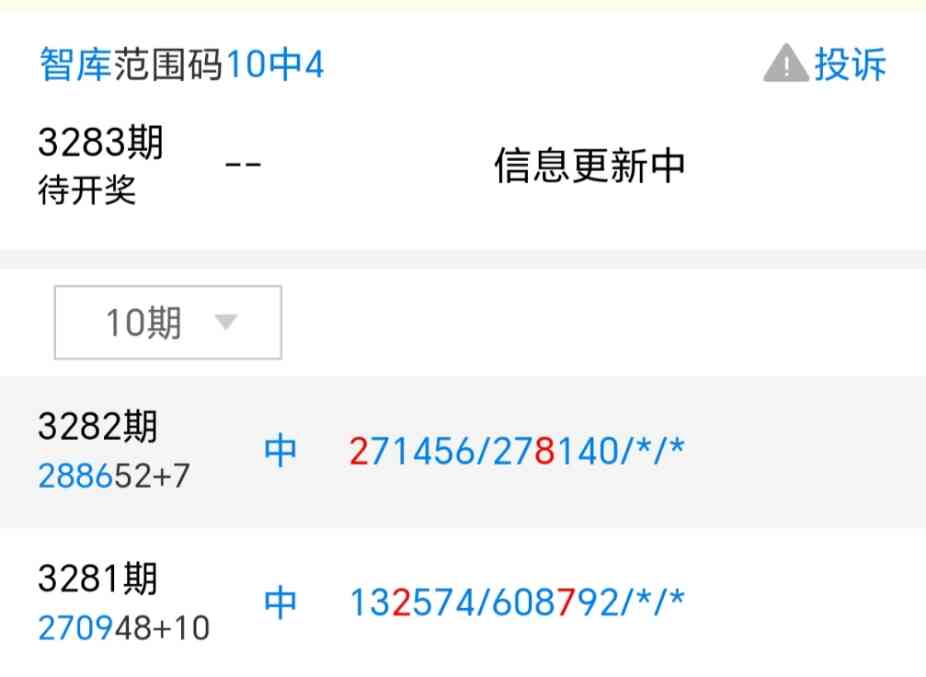 Screenshot_20251226_214421_com_tencent_mm_MMWebViewUI.jpg