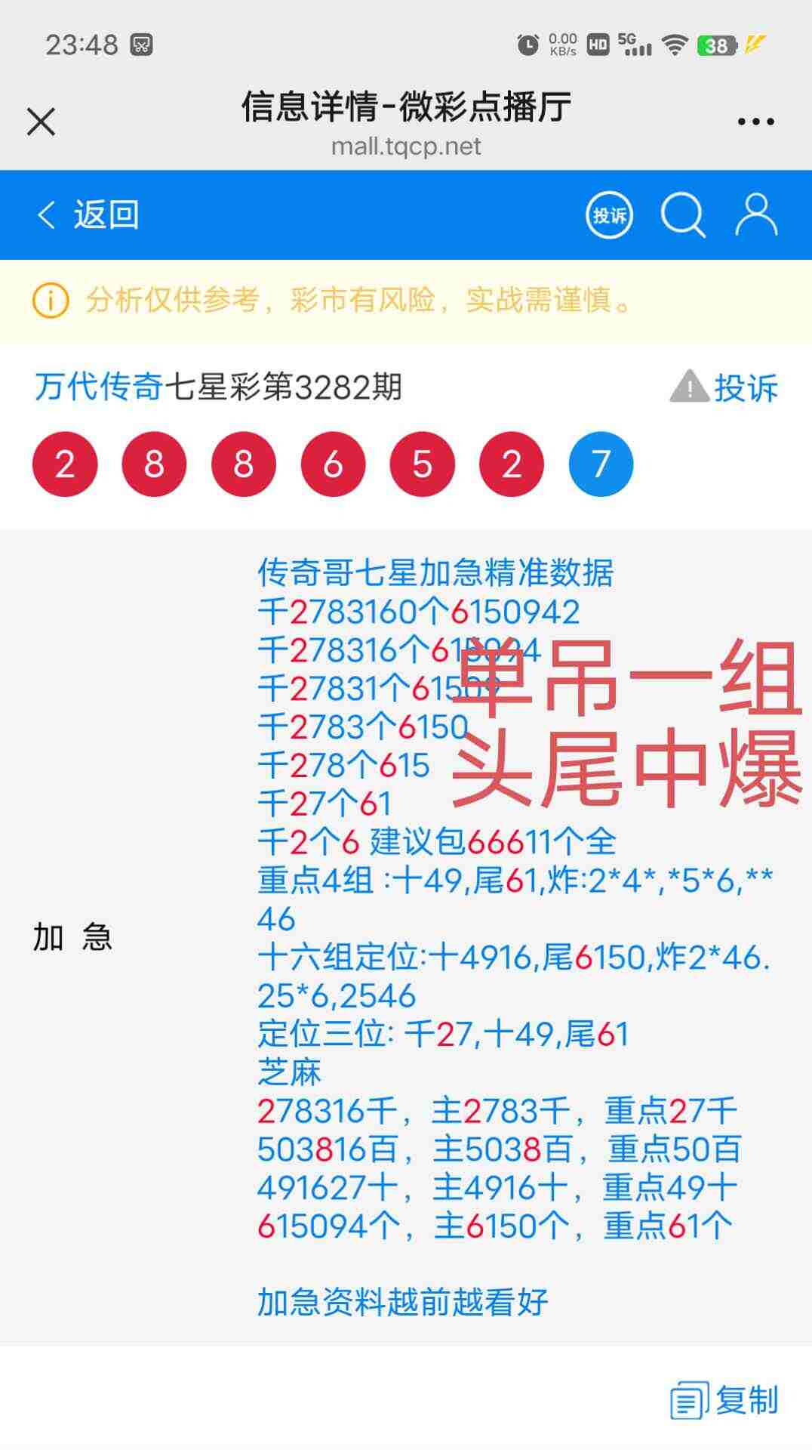 wechat_upload1766765000694eb1c87a524