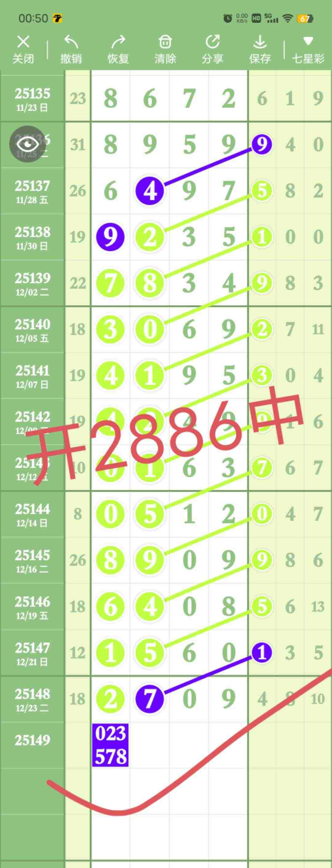 wechat_upload1766765038694eb1eeb1410