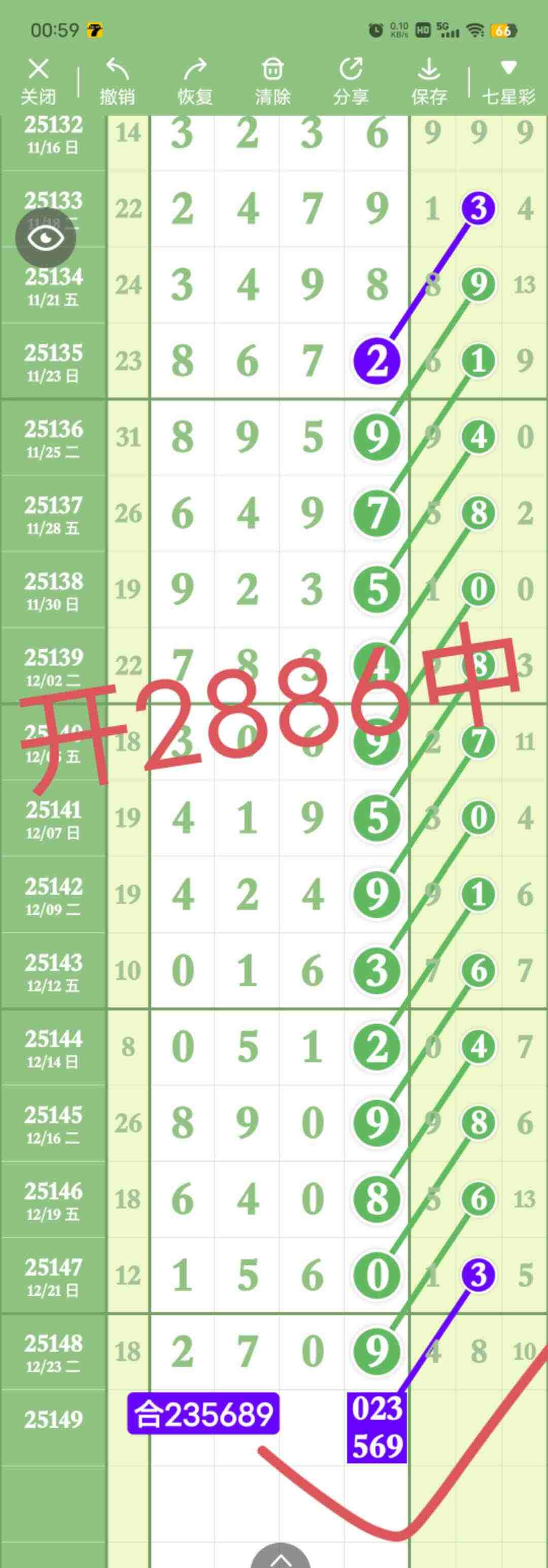 wechat_upload1766765039694eb1efae28f