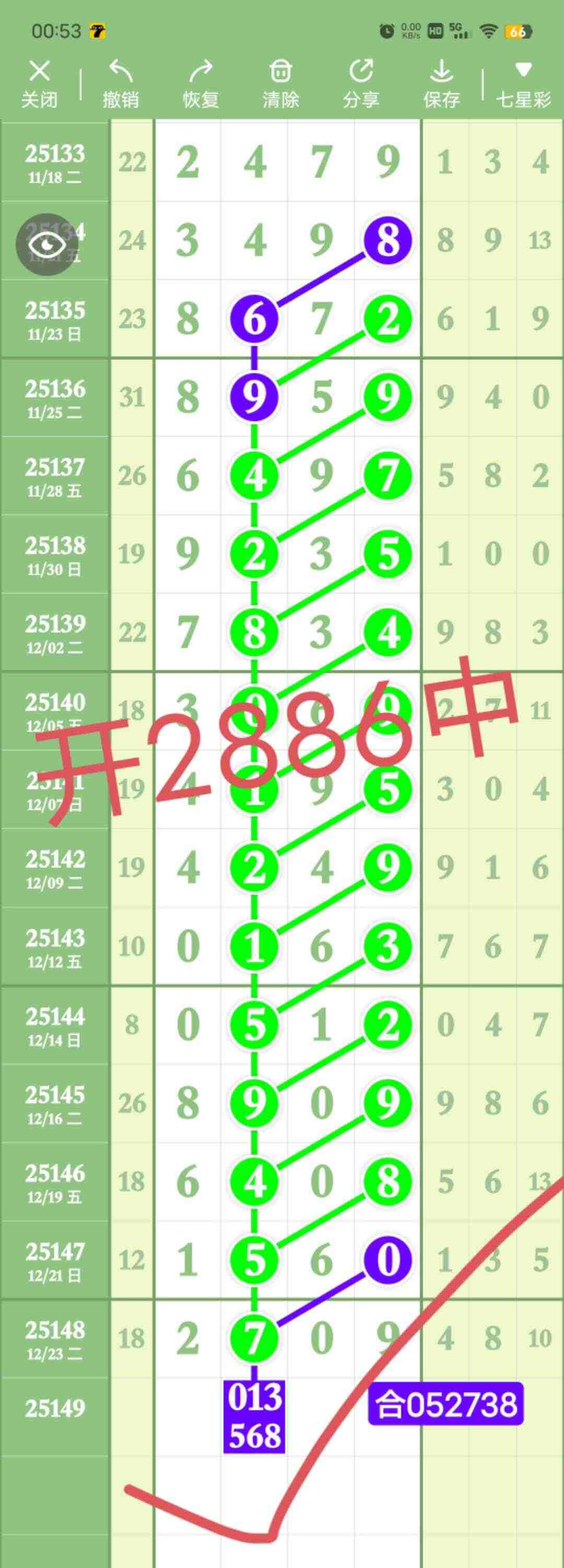 wechat_upload1766765039694eb1ef43ba4