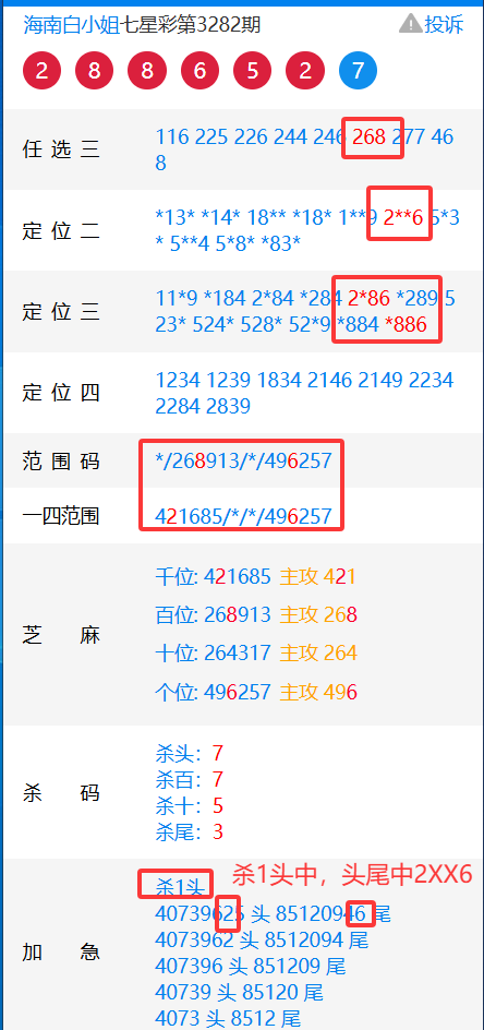 QQ20251227-003447.png