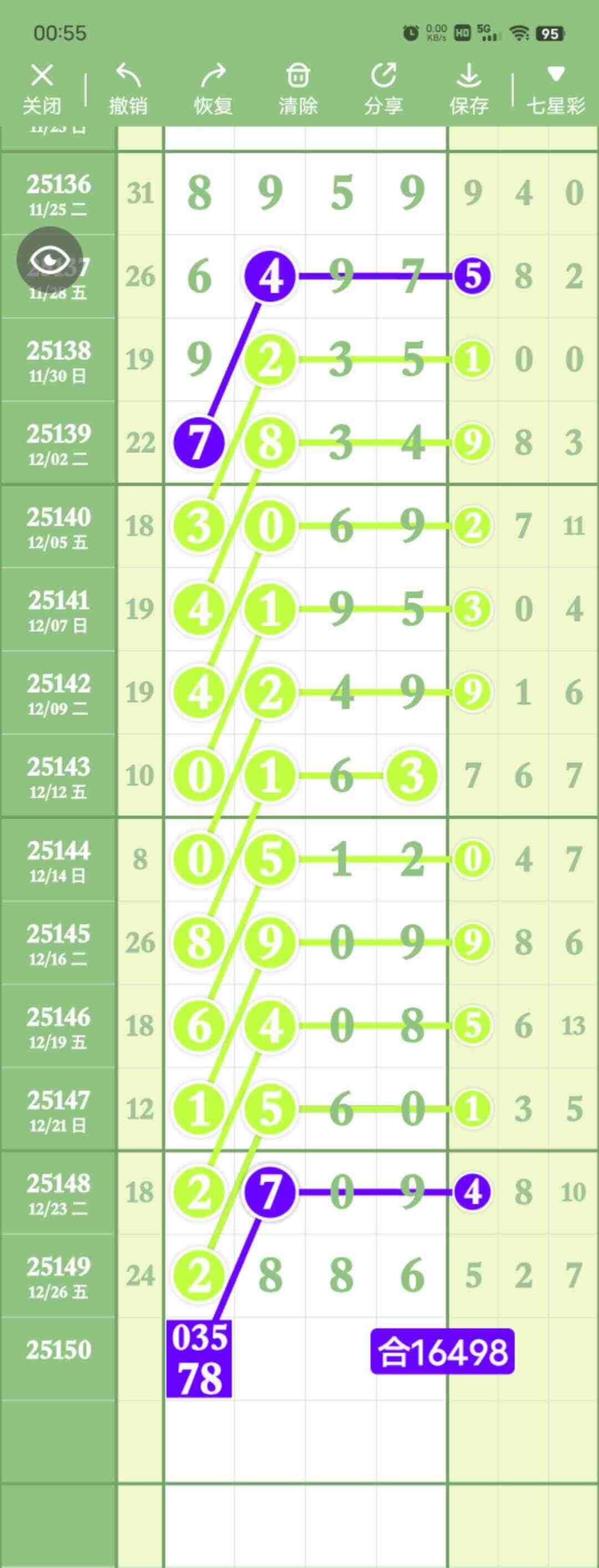 wechat_upload1766768202694ebe4ace499