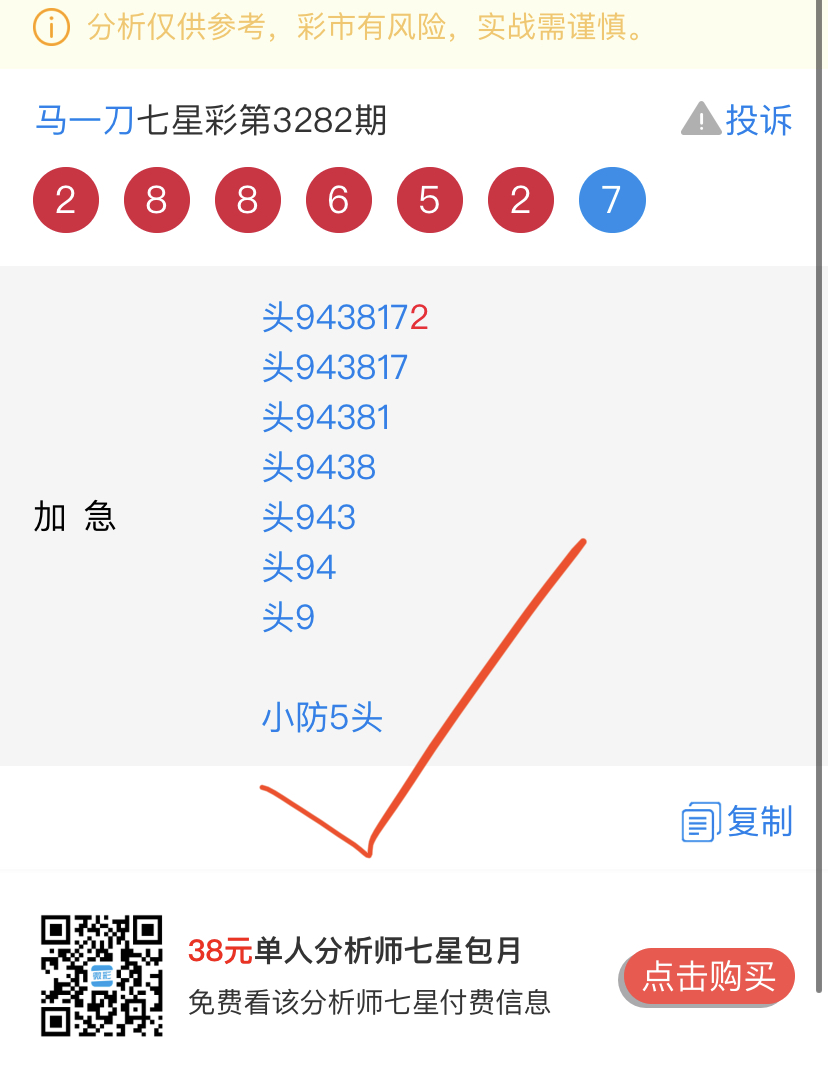 3CFF709C-7D06-4D18-ADF3-5AF039527564.jpeg