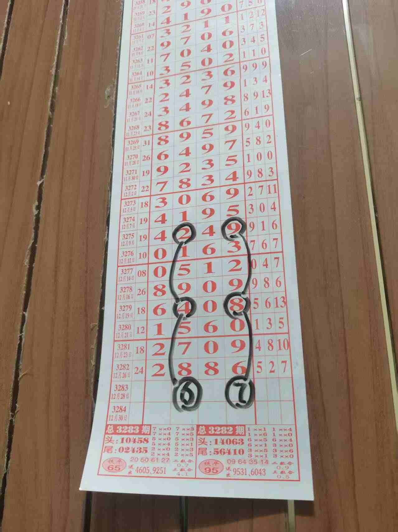 wechat_upload1766815754694f780abb4b0