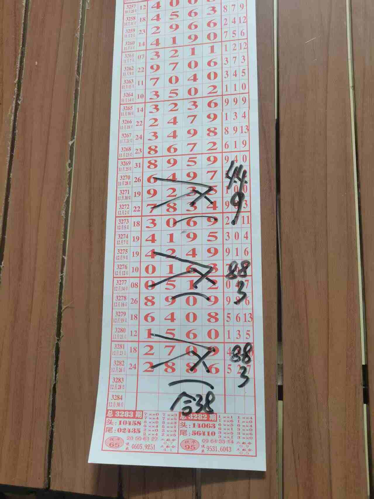 wechat_upload1766815754694f780a3fb87