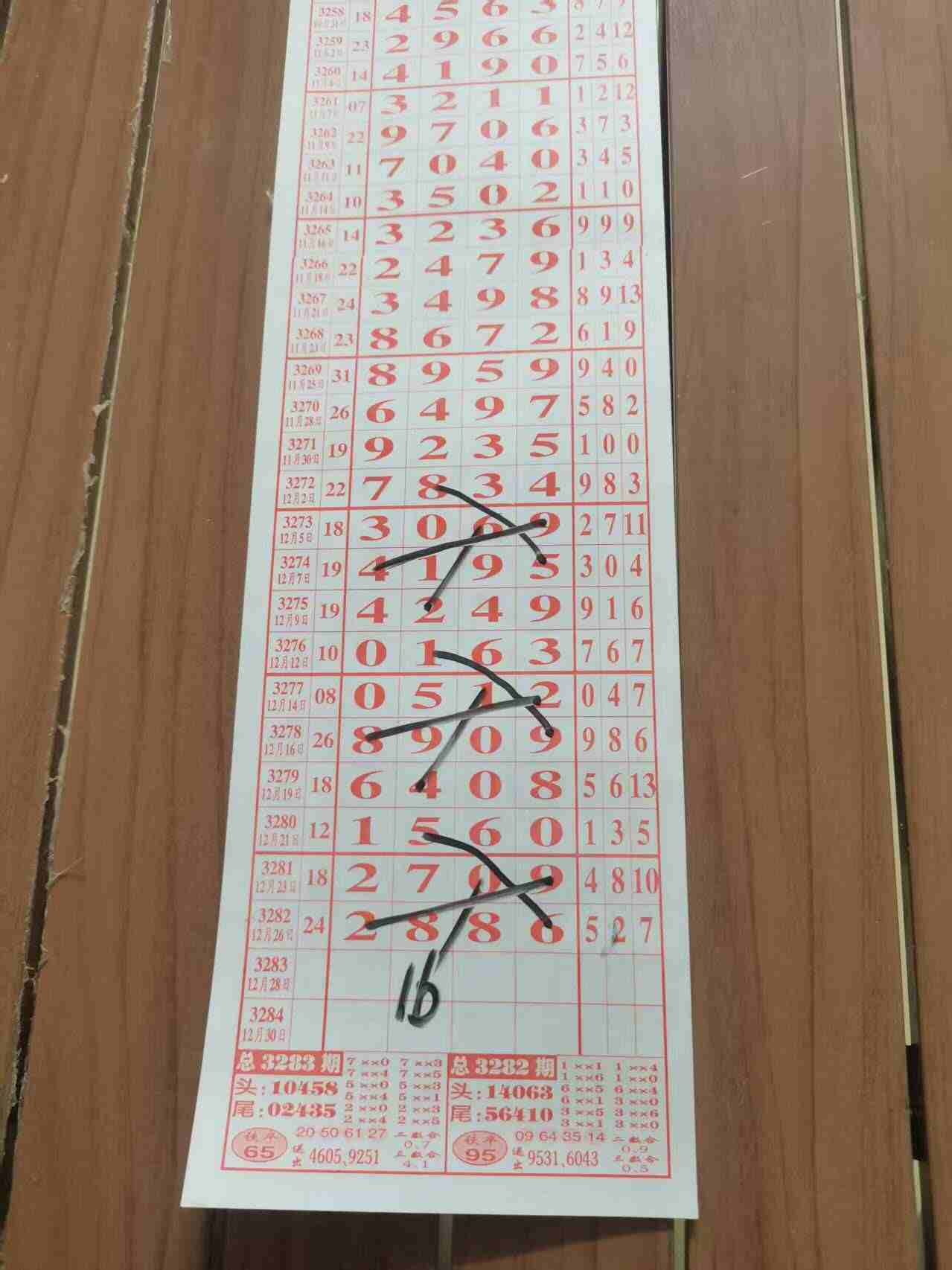 wechat_upload1766815755694f780b3a162