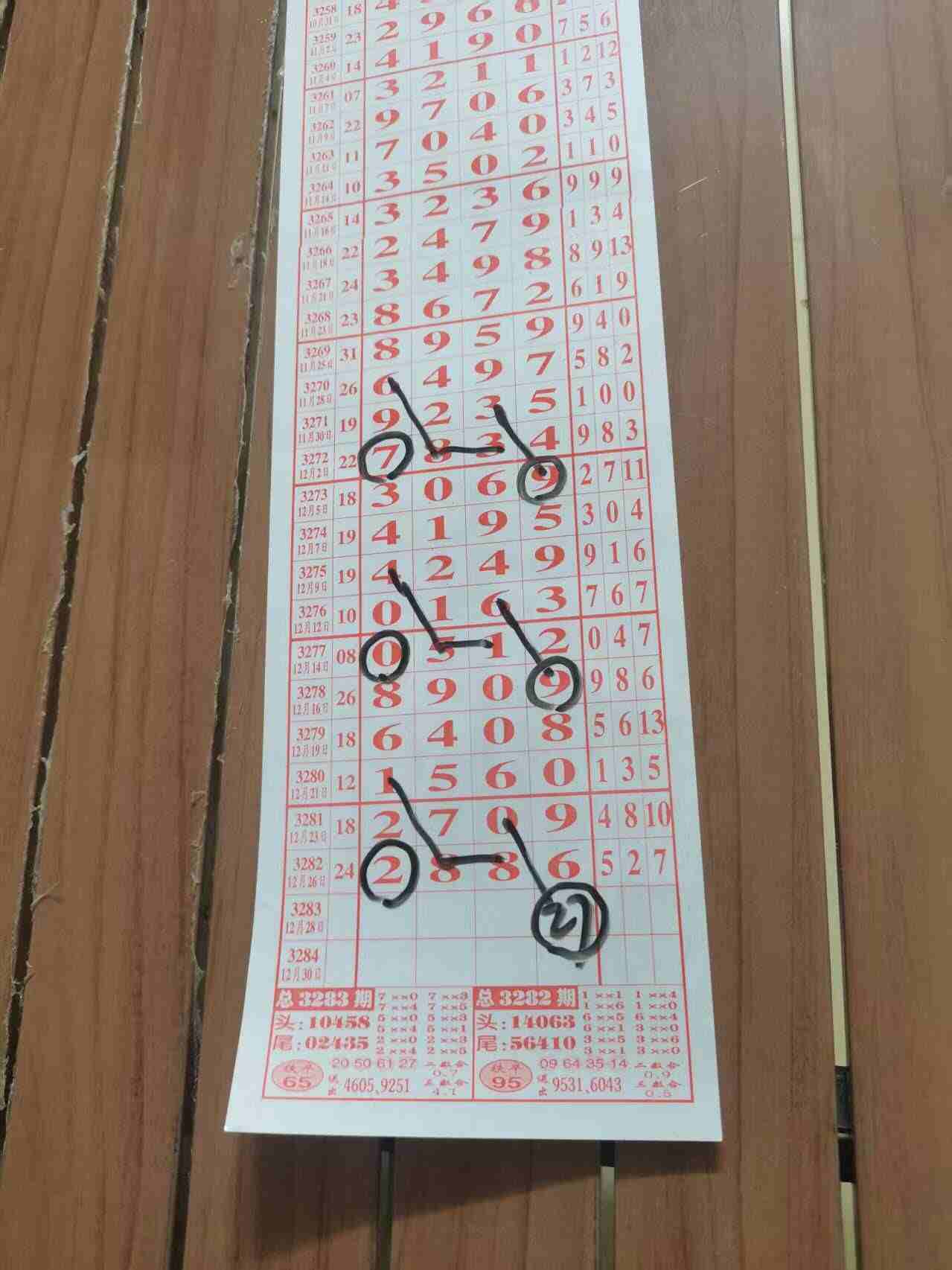 wechat_upload1766815755694f780ba476f