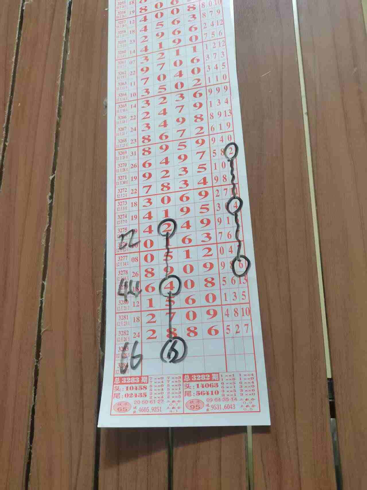 wechat_upload1766815756694f780c9039f