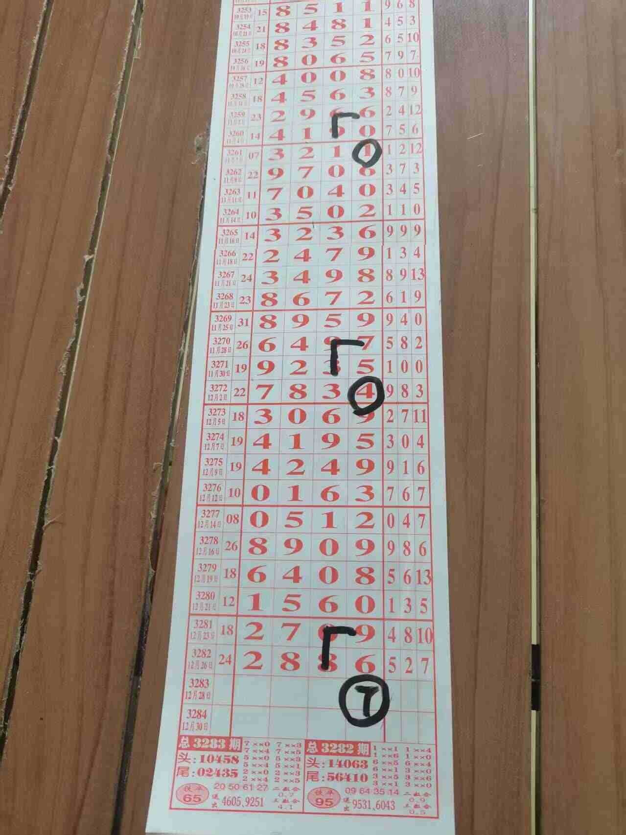 wechat_upload1766815787694f782bda06a