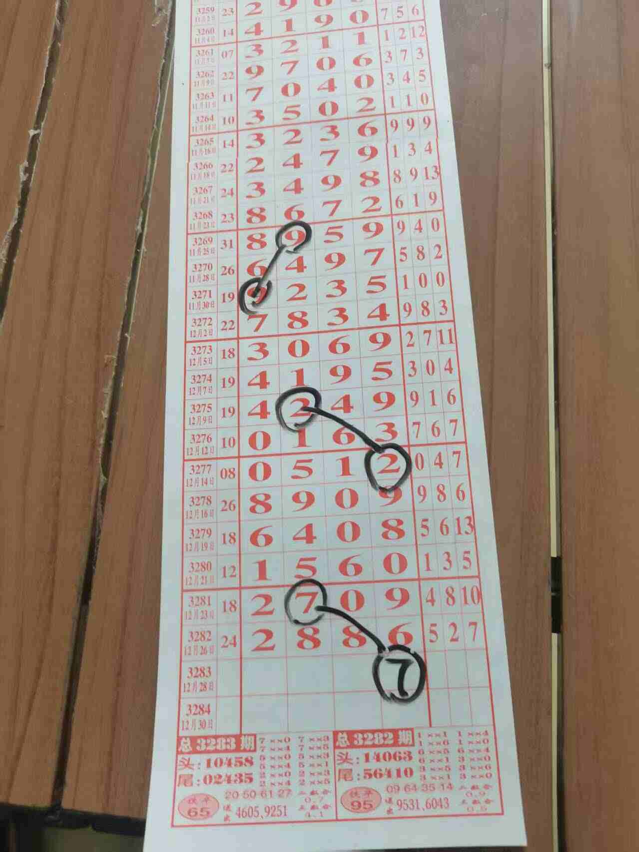 wechat_upload1766815788694f782c63f77