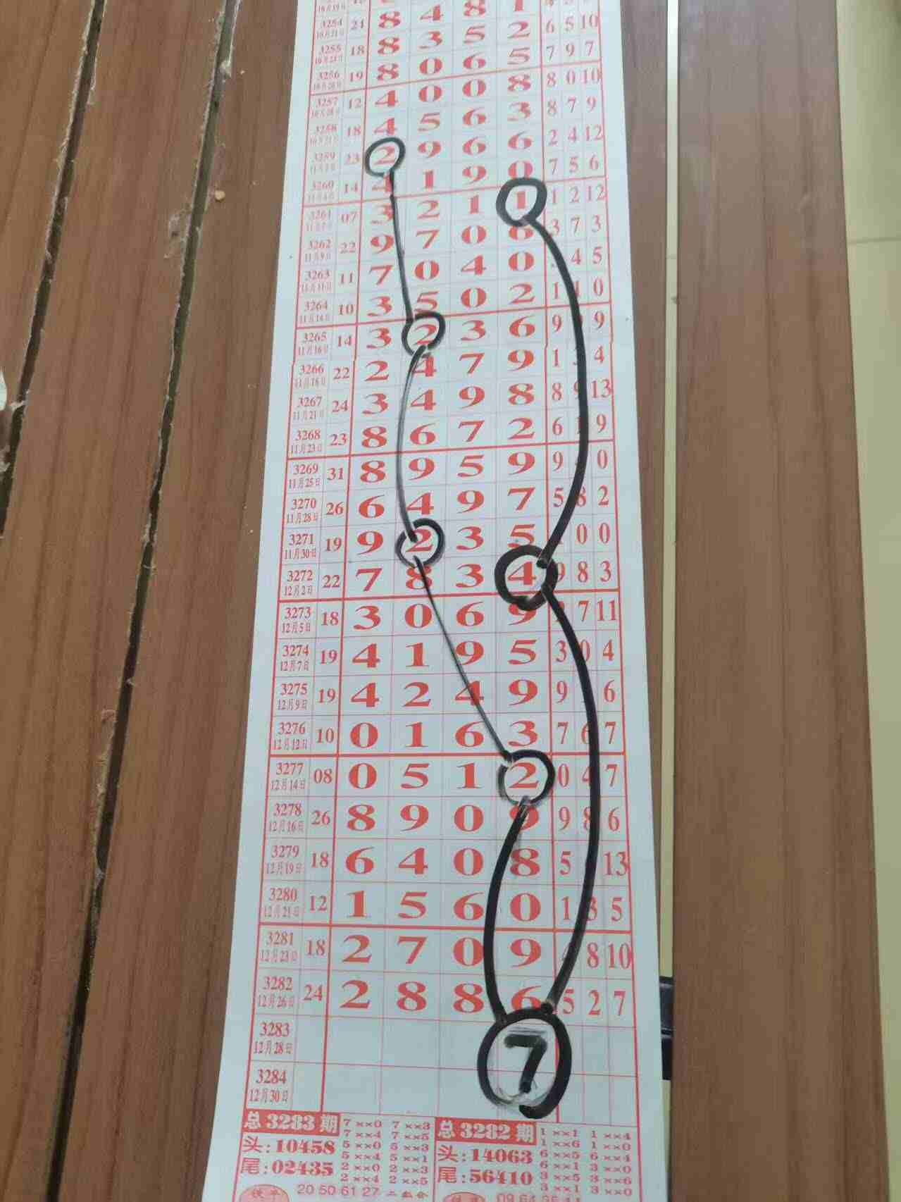 wechat_upload1766815788694f782cd0622