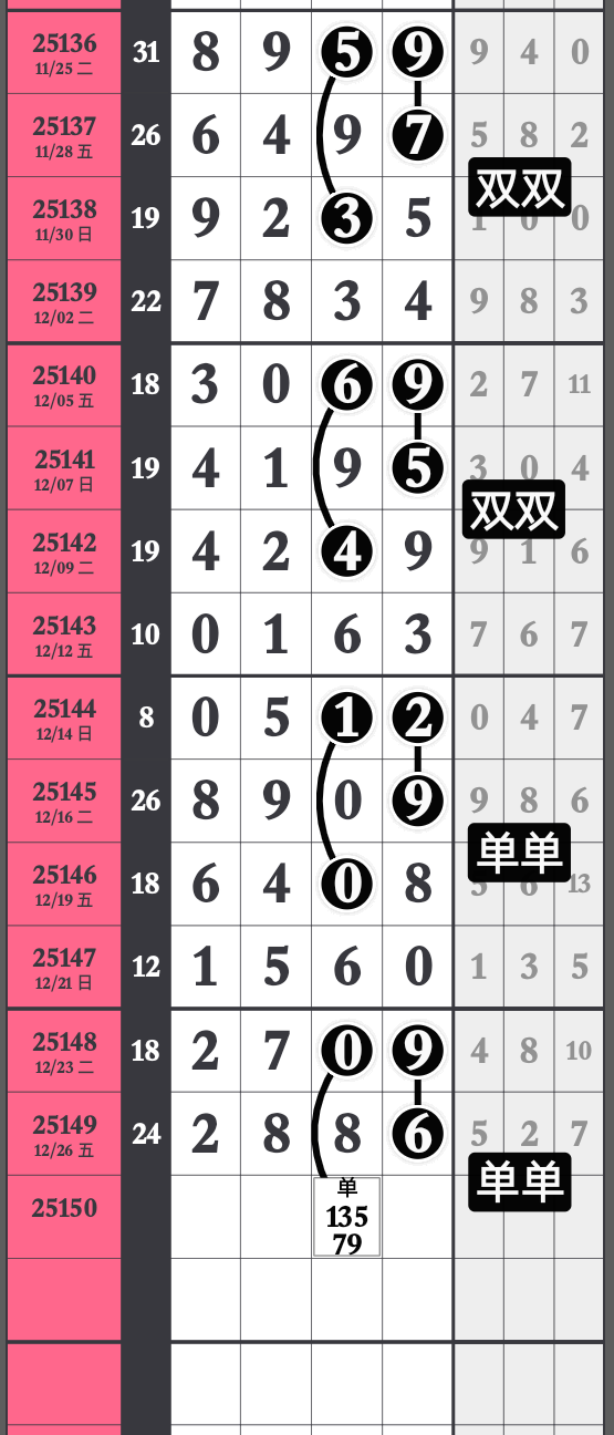 Screenshot_2025_1227_175206.png