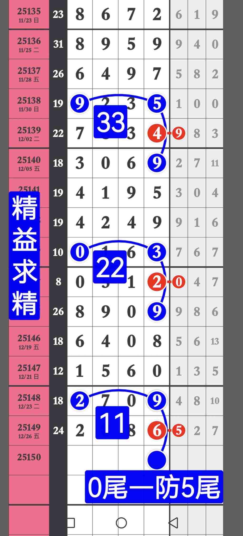 wechat_upload1766833653694fbdf5d2edf