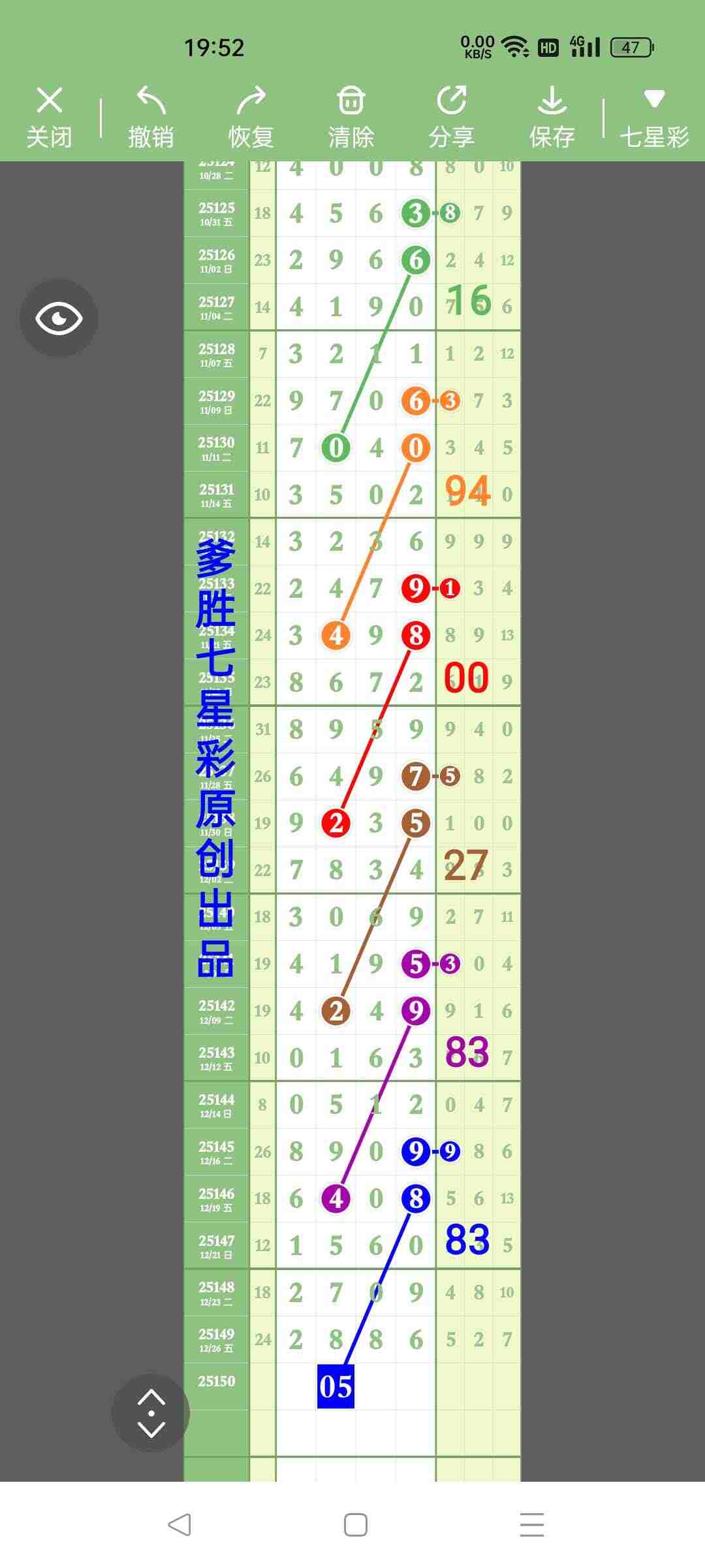 wechat_upload1766837960694fcec8cae20