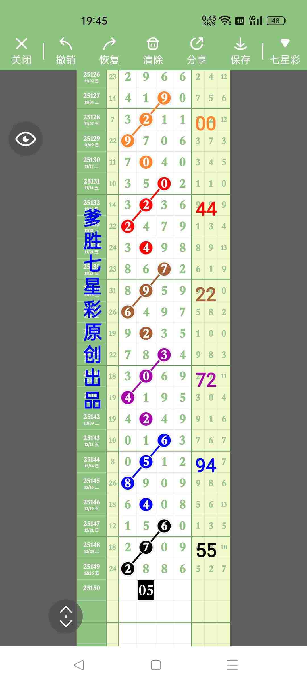 wechat_upload1766837960694fcec84ea1c