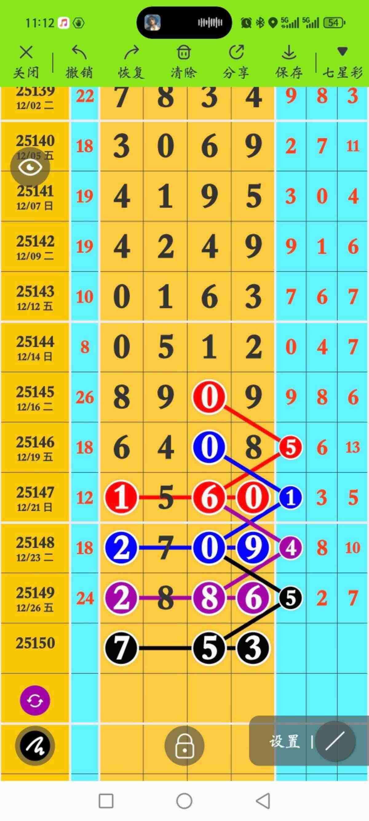 wechat_upload176688411969508317e77d5