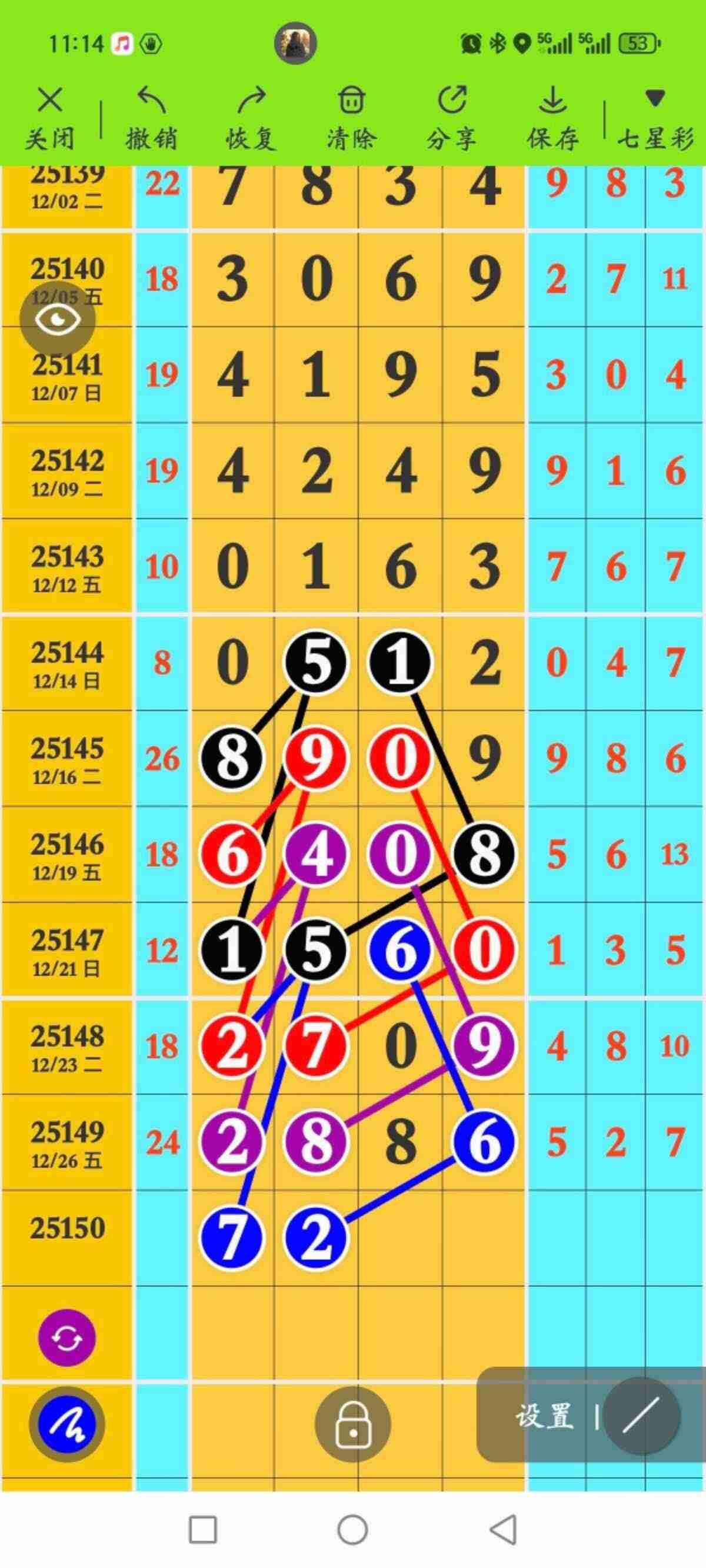 wechat_upload17668841266950831ea1724