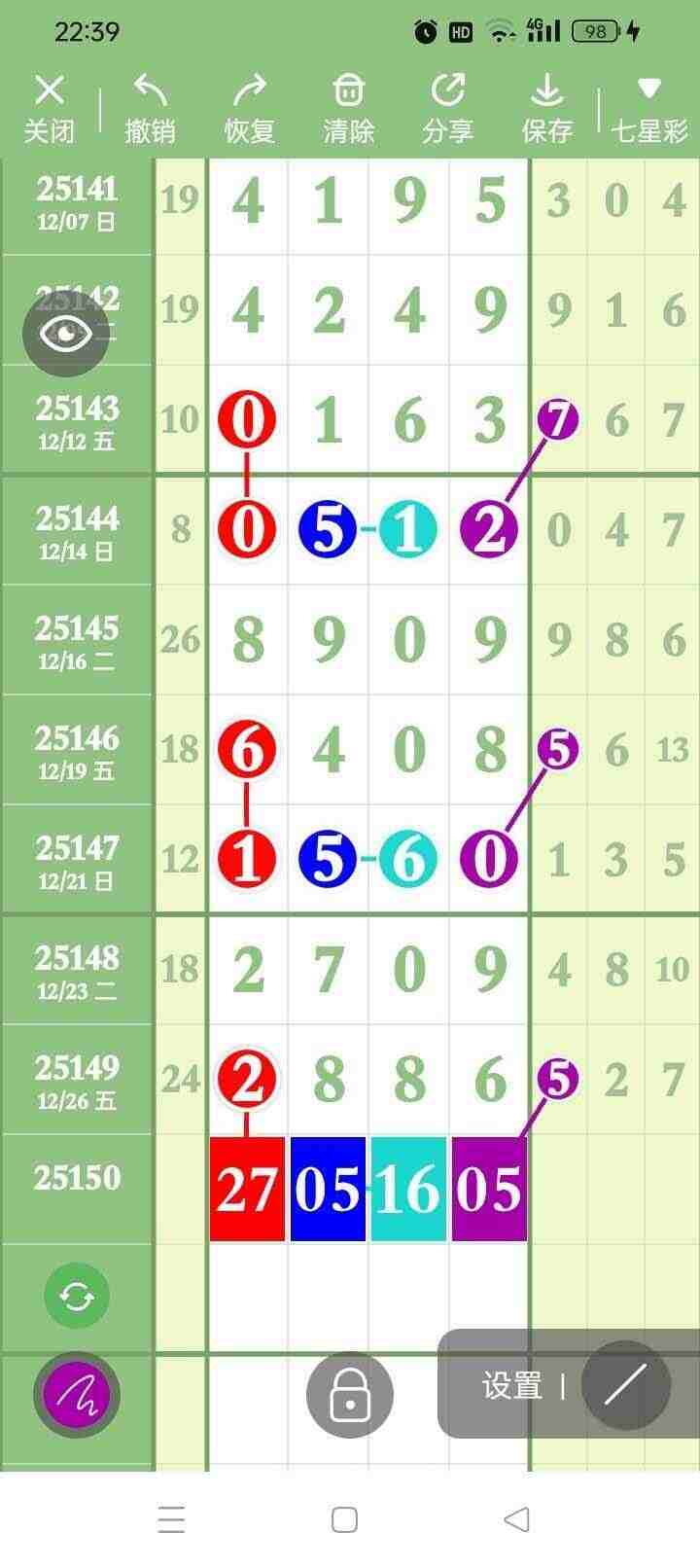 wechat_upload17668841826950835625be1