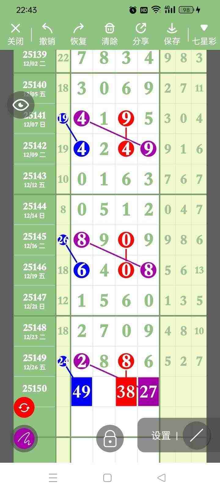 wechat_upload17668841866950835a8f1e7