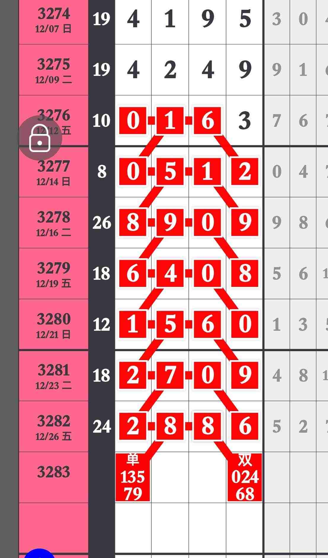 wechat_upload17668920256950a1f9e6e9c