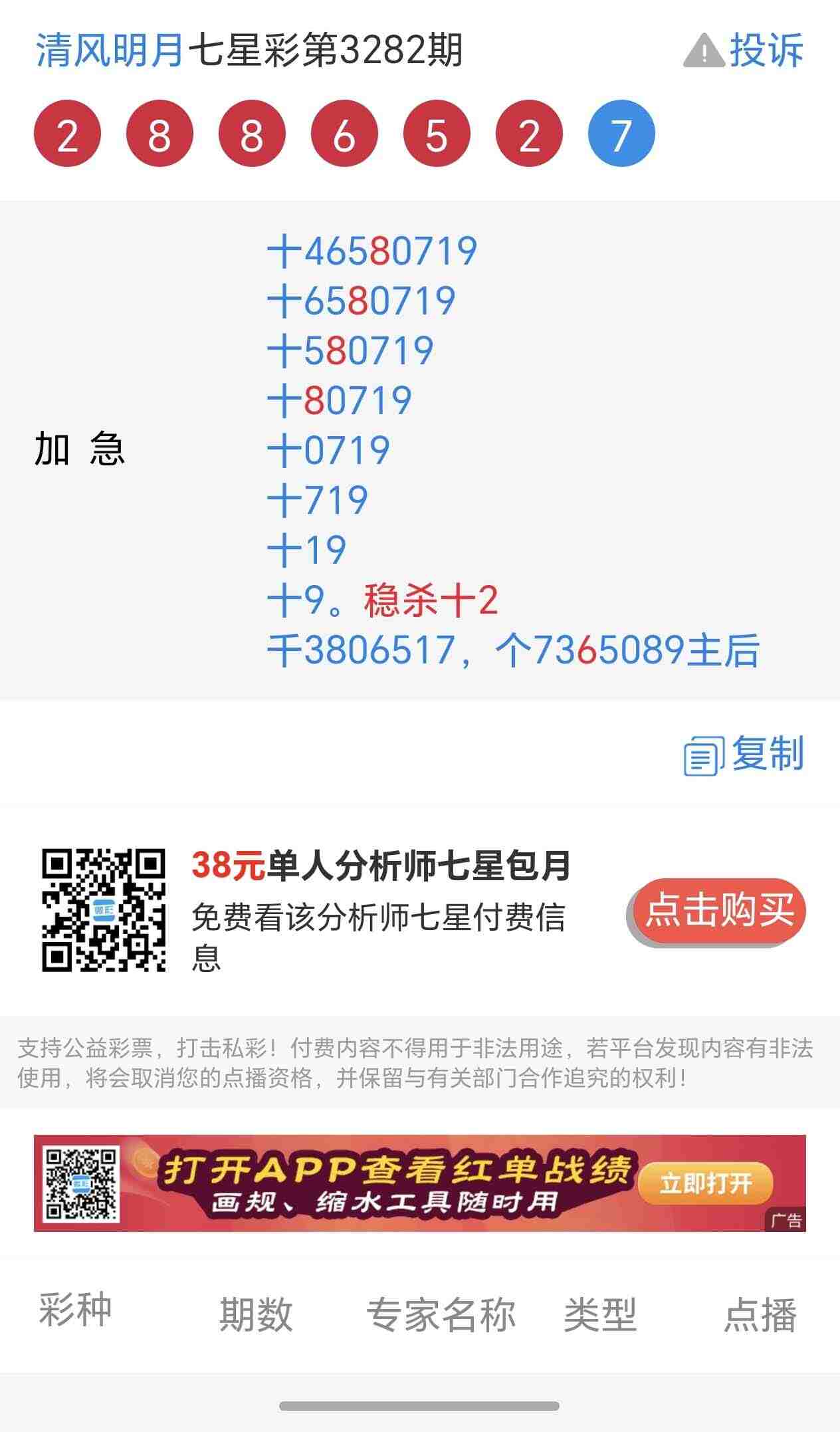wechat_upload17668937146950a892469ff