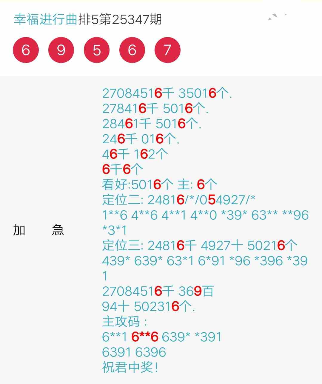mmexport1766849632893.jpg