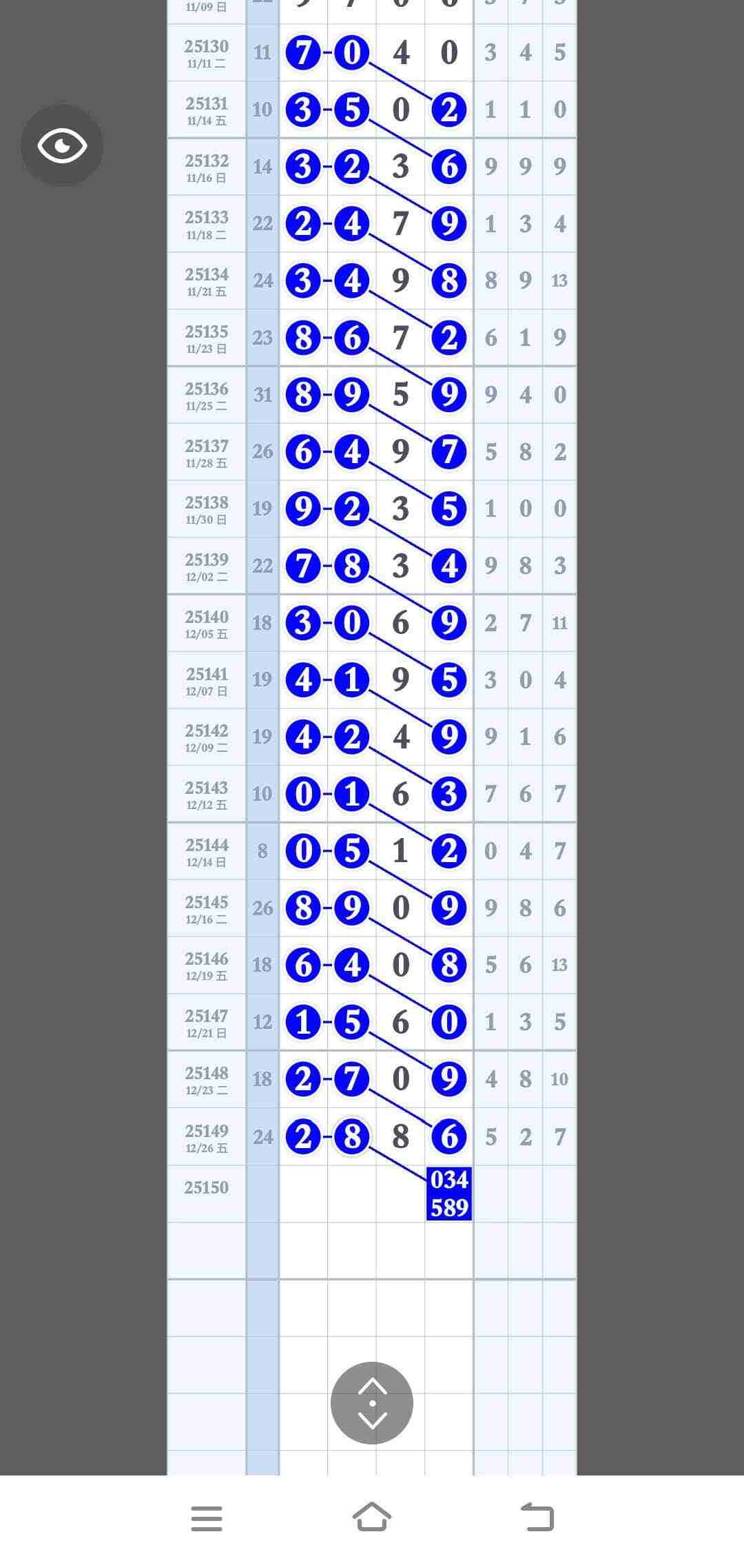 wechat_upload17668978386950b8aec4a94