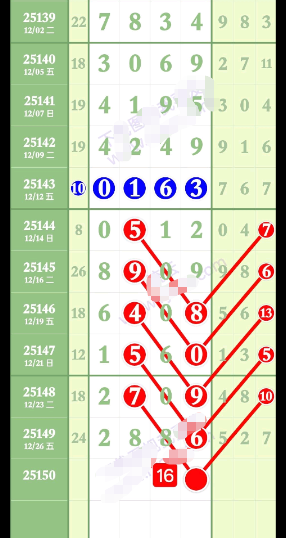 ScreenShot_2025-12-28_144541_899.png
