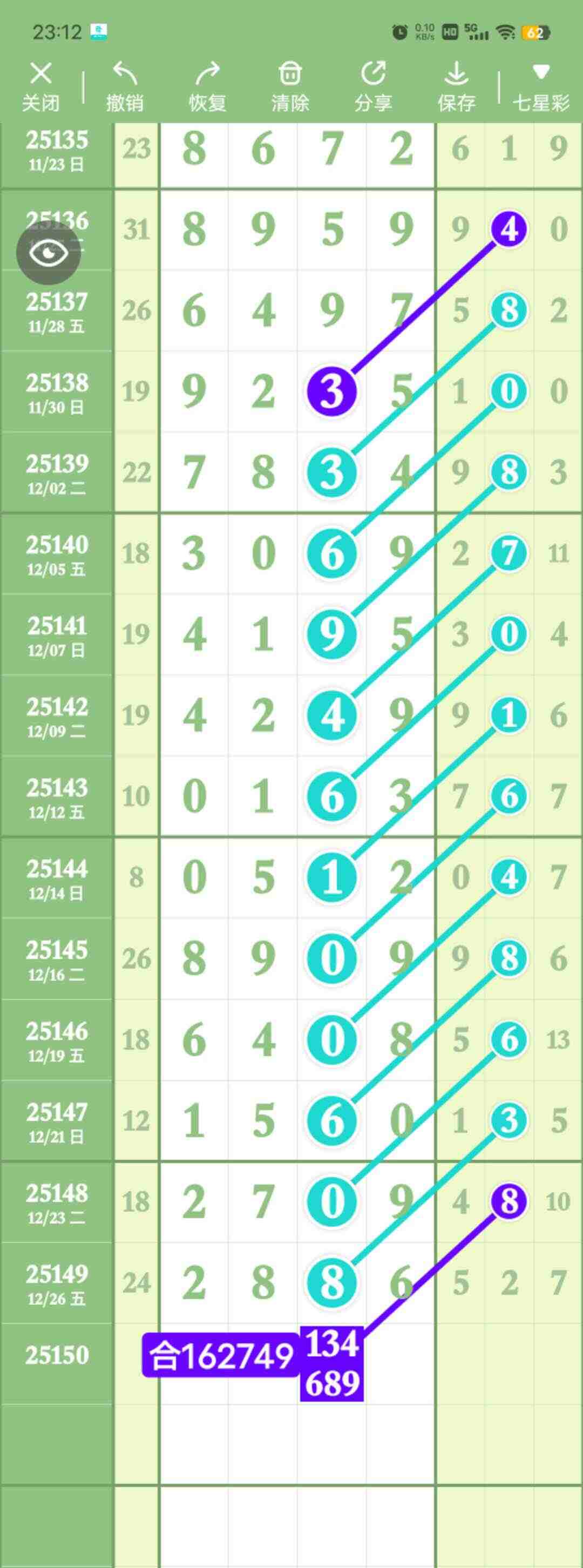 wechat_upload17669142486950f8c85d31b