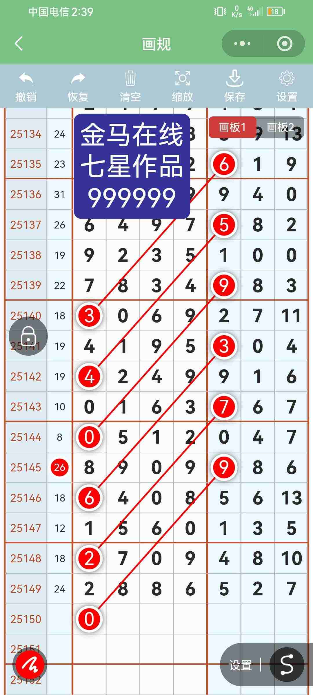 wechat_upload1766921561695115597a6b6