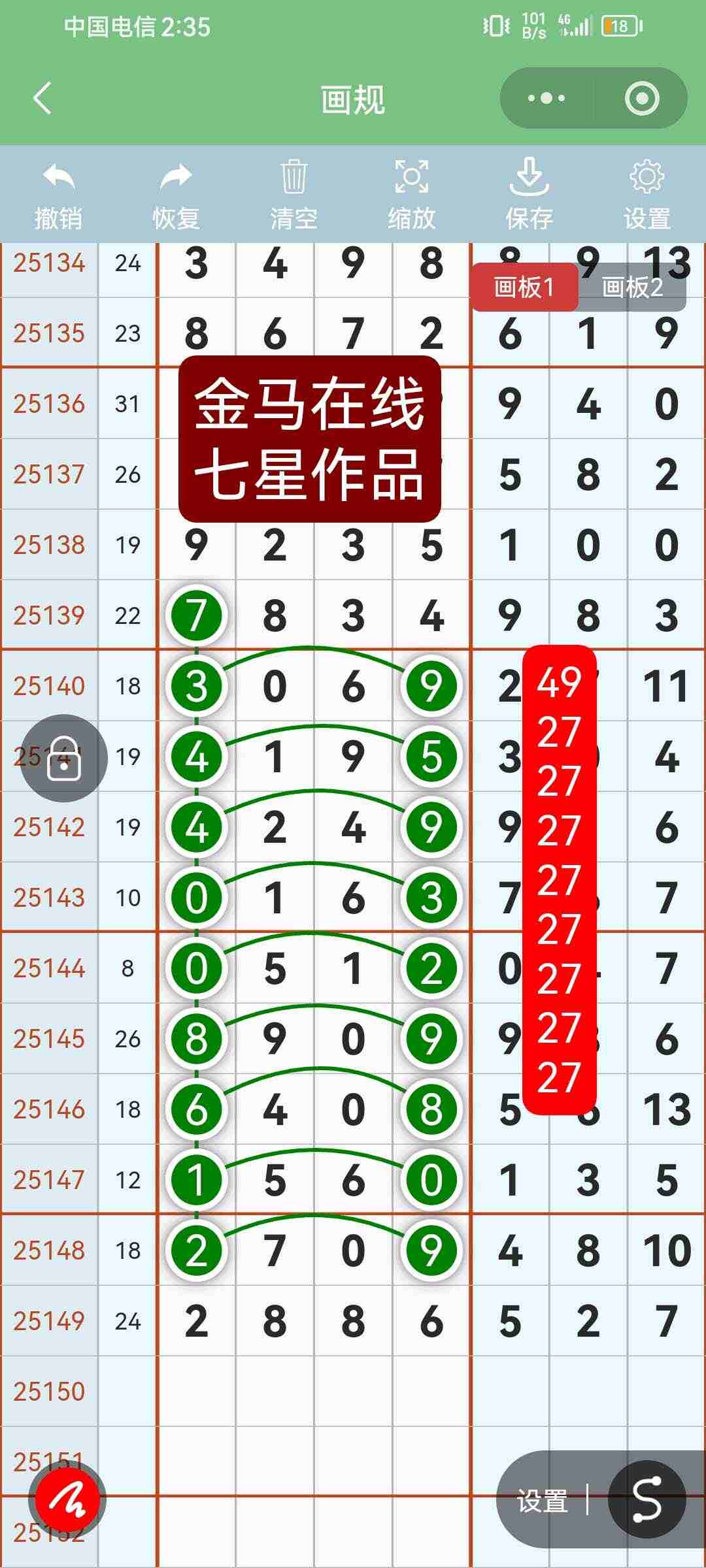 wechat_upload176692160569511585cd15b