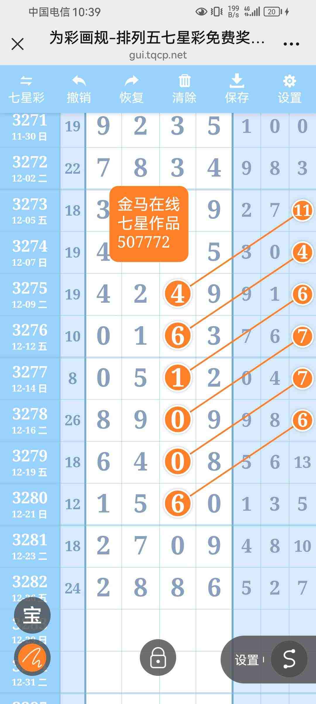 wechat_upload1766921694695115ded9b2b