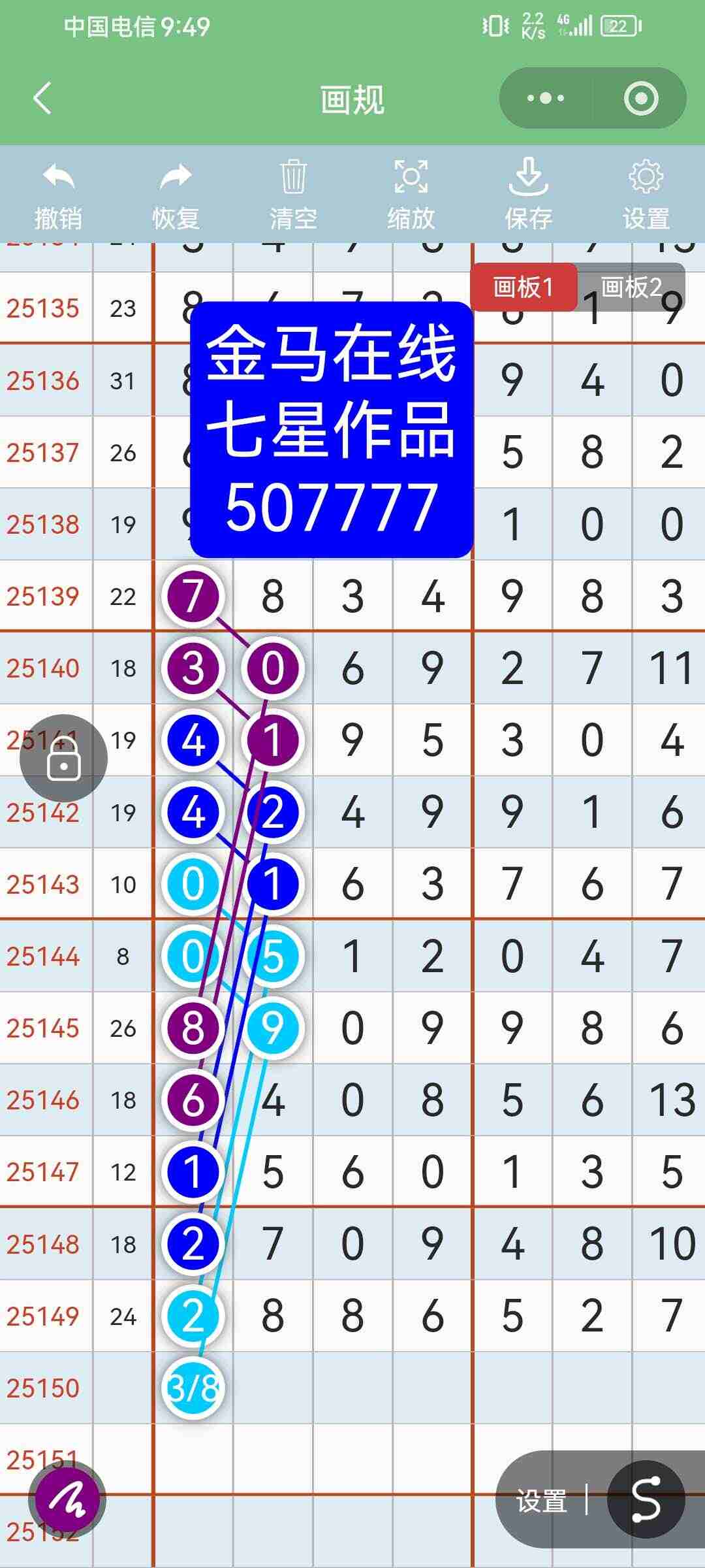 wechat_upload1766921695695115df70c01