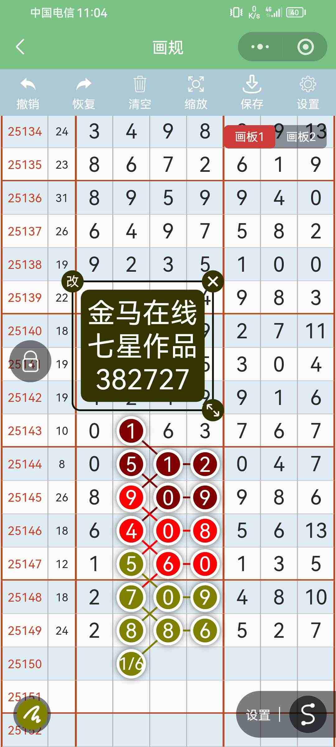 wechat_upload176692182869511664c6bef