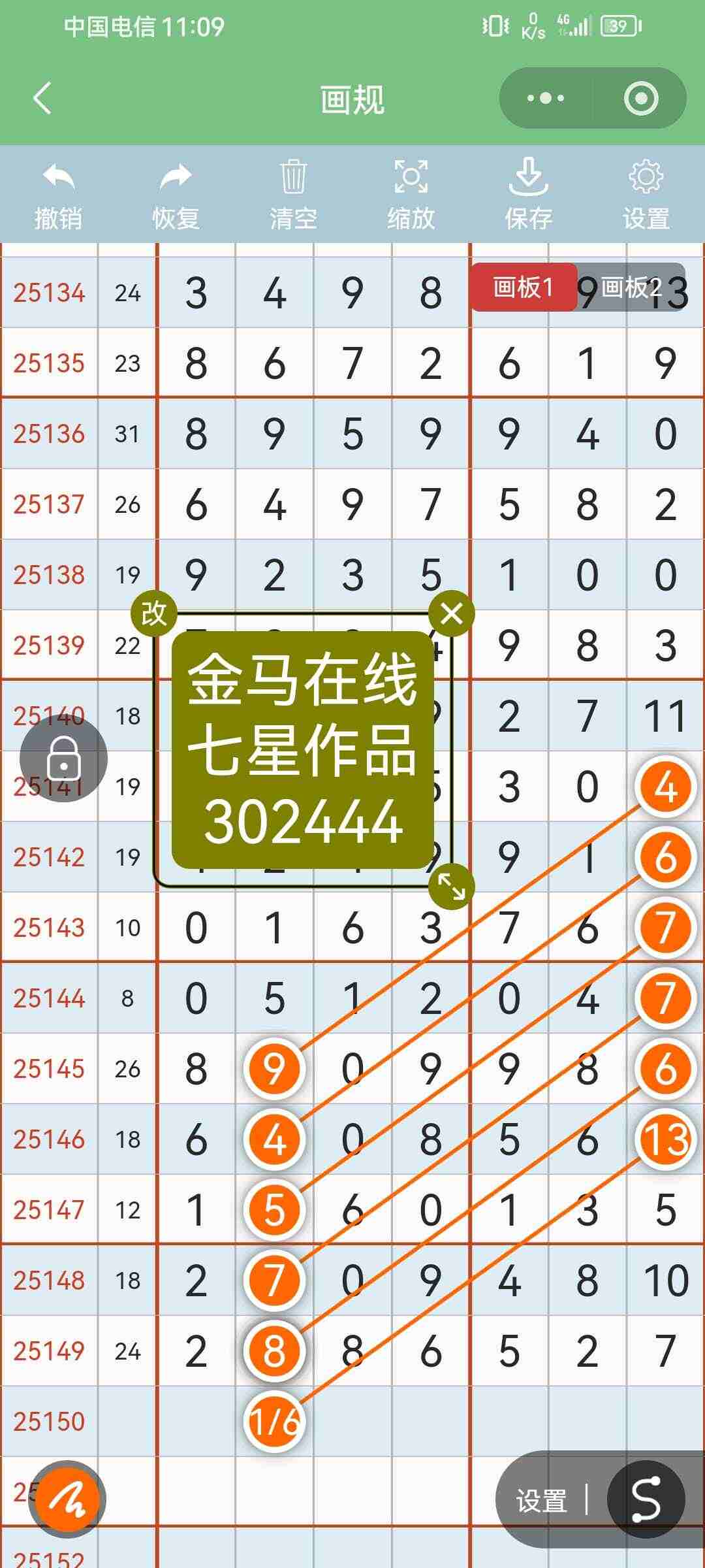 wechat_upload17669218286951166442983
