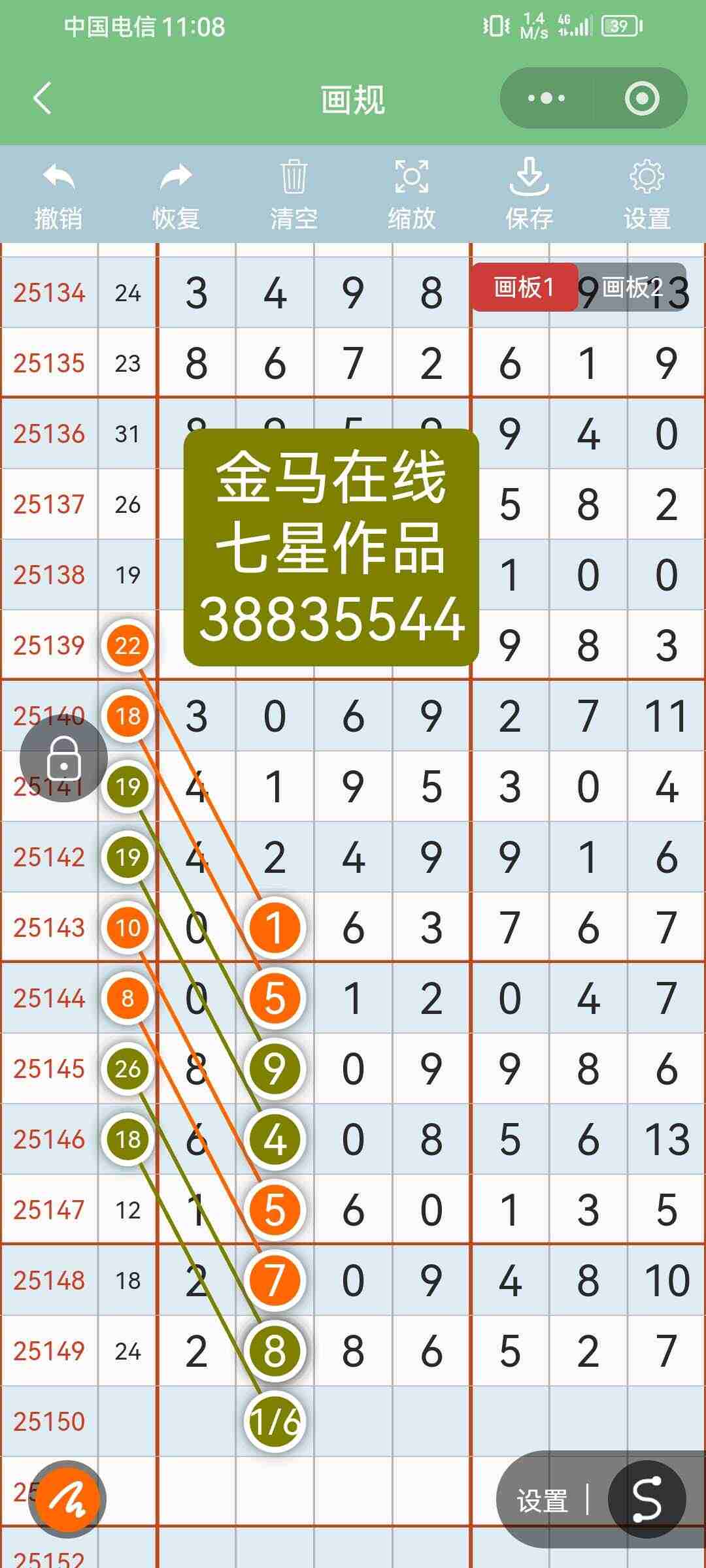 wechat_upload1766921829695116655c65e