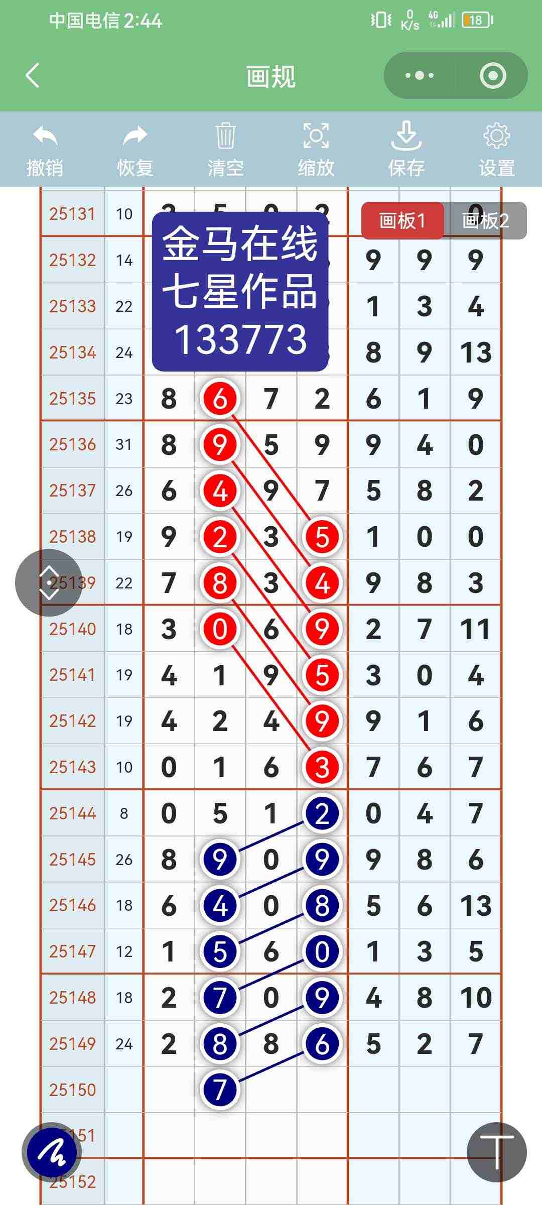 wechat_upload1766921905695116b13fb0c