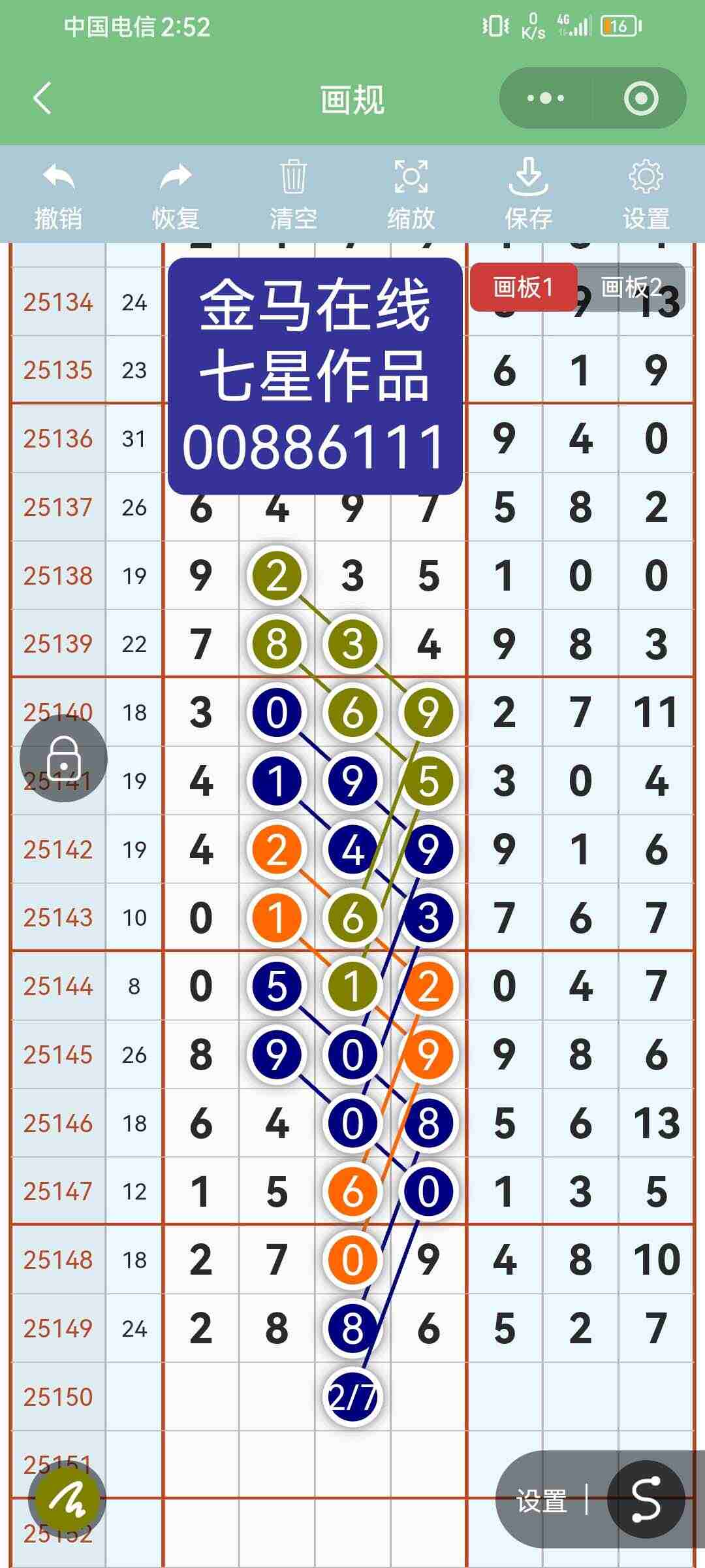 wechat_upload17669219996951170fcd6fb