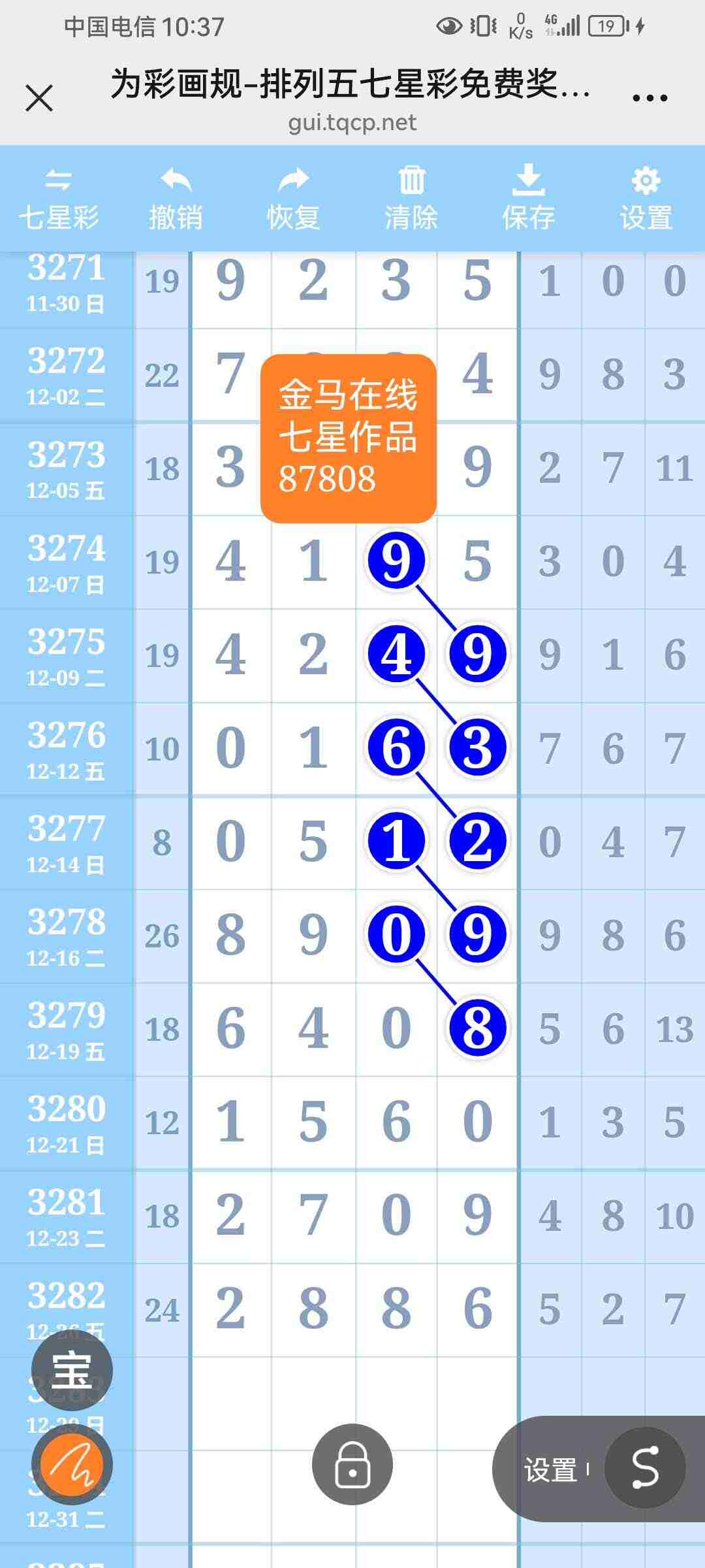 wechat_upload17669220006951171080215