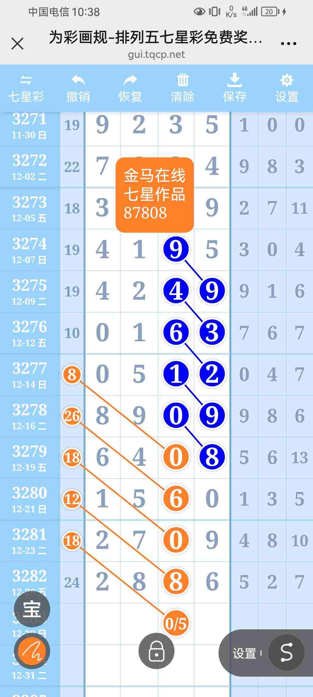 wechat_upload1766922001695117110b468