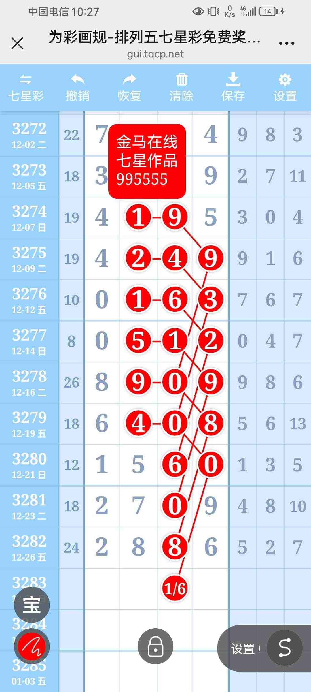 wechat_upload176692207269511758ad1de