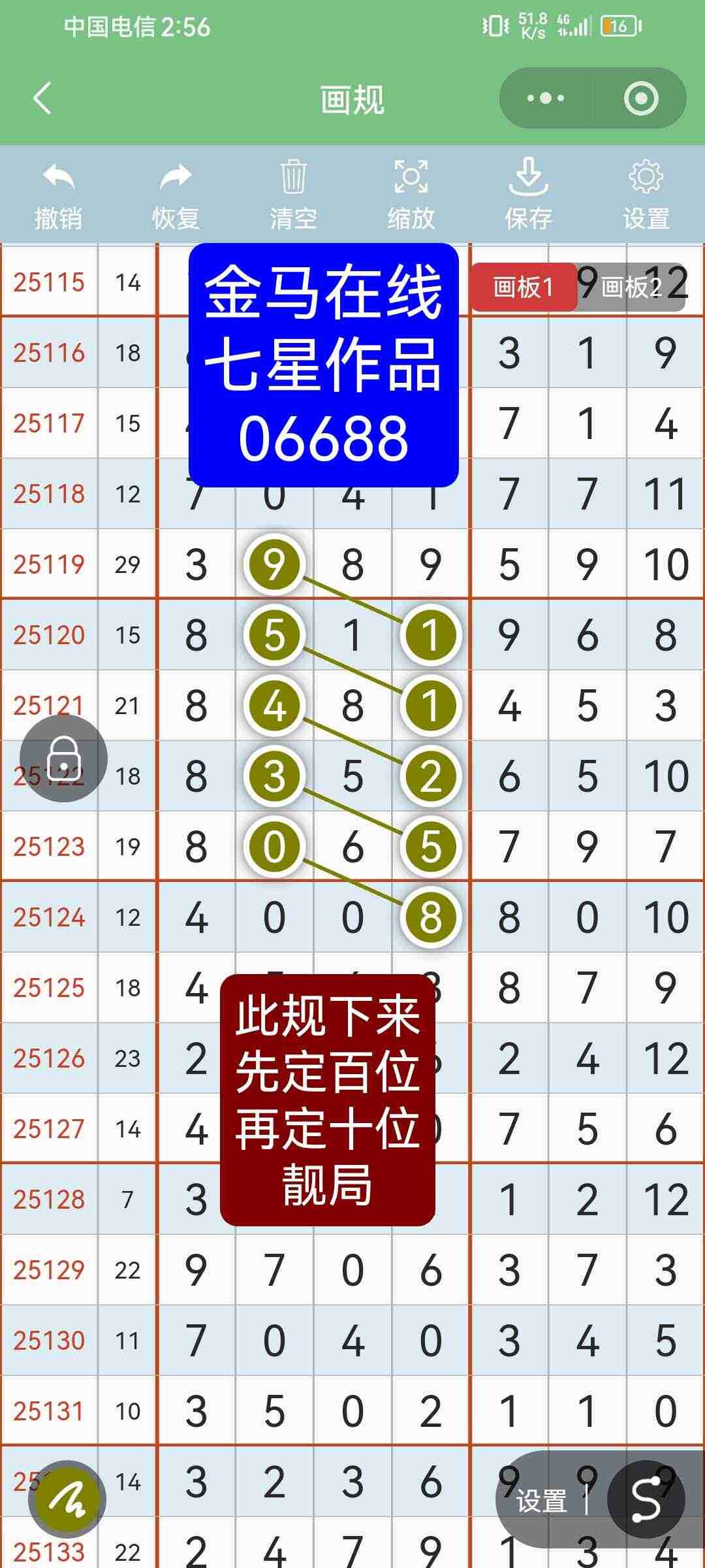 wechat_upload17669221426951179e9ba6f