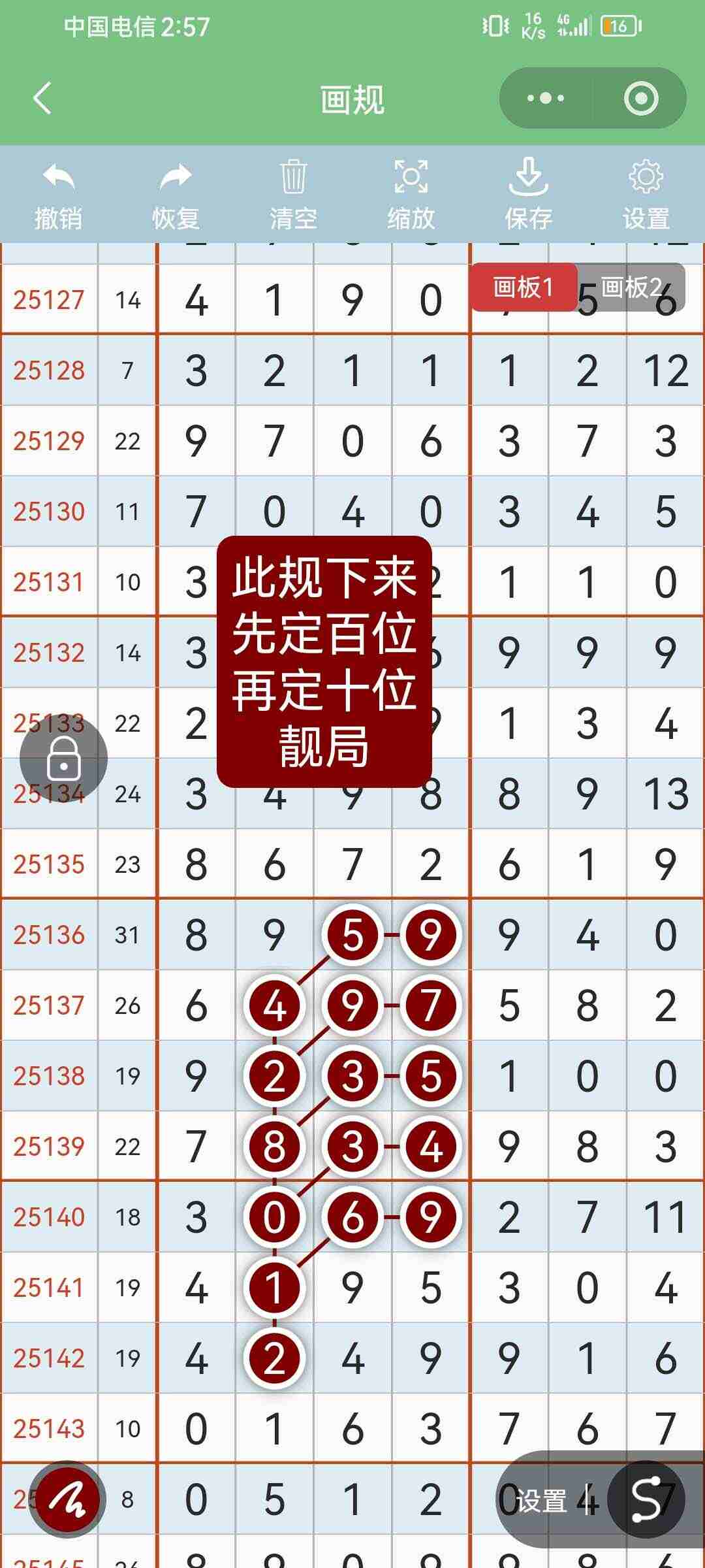 wechat_upload17669221436951179f1c15d