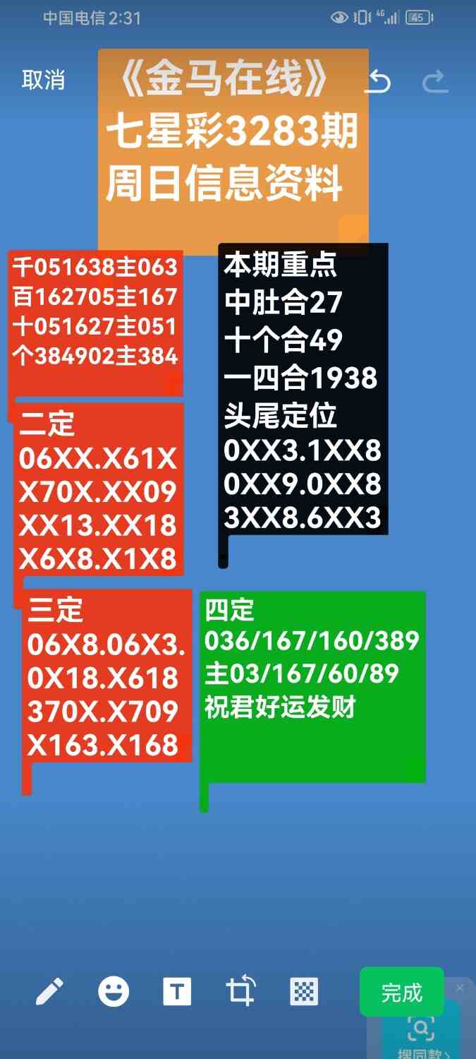 Screenshot_20251228_135352_com.tencent.mm.jpg