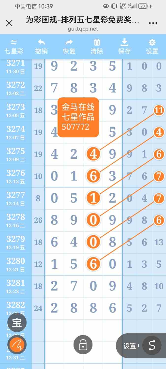 Screenshot_20251227_223936_com.tencent.mm.jpg
