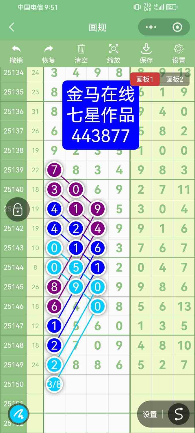 Screenshot_20251227_215112_com.tencent.mm.jpg