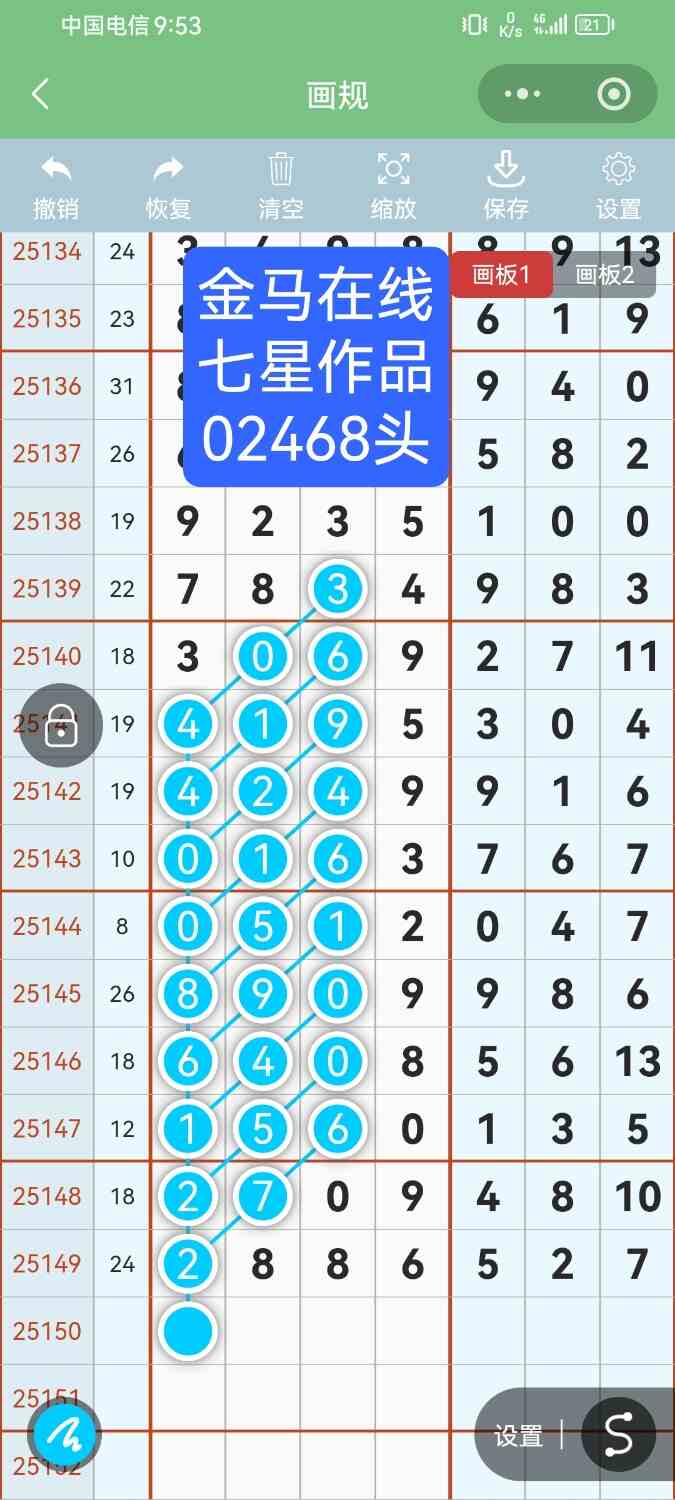 Screenshot_20251227_215305_com.tencent.mm.jpg