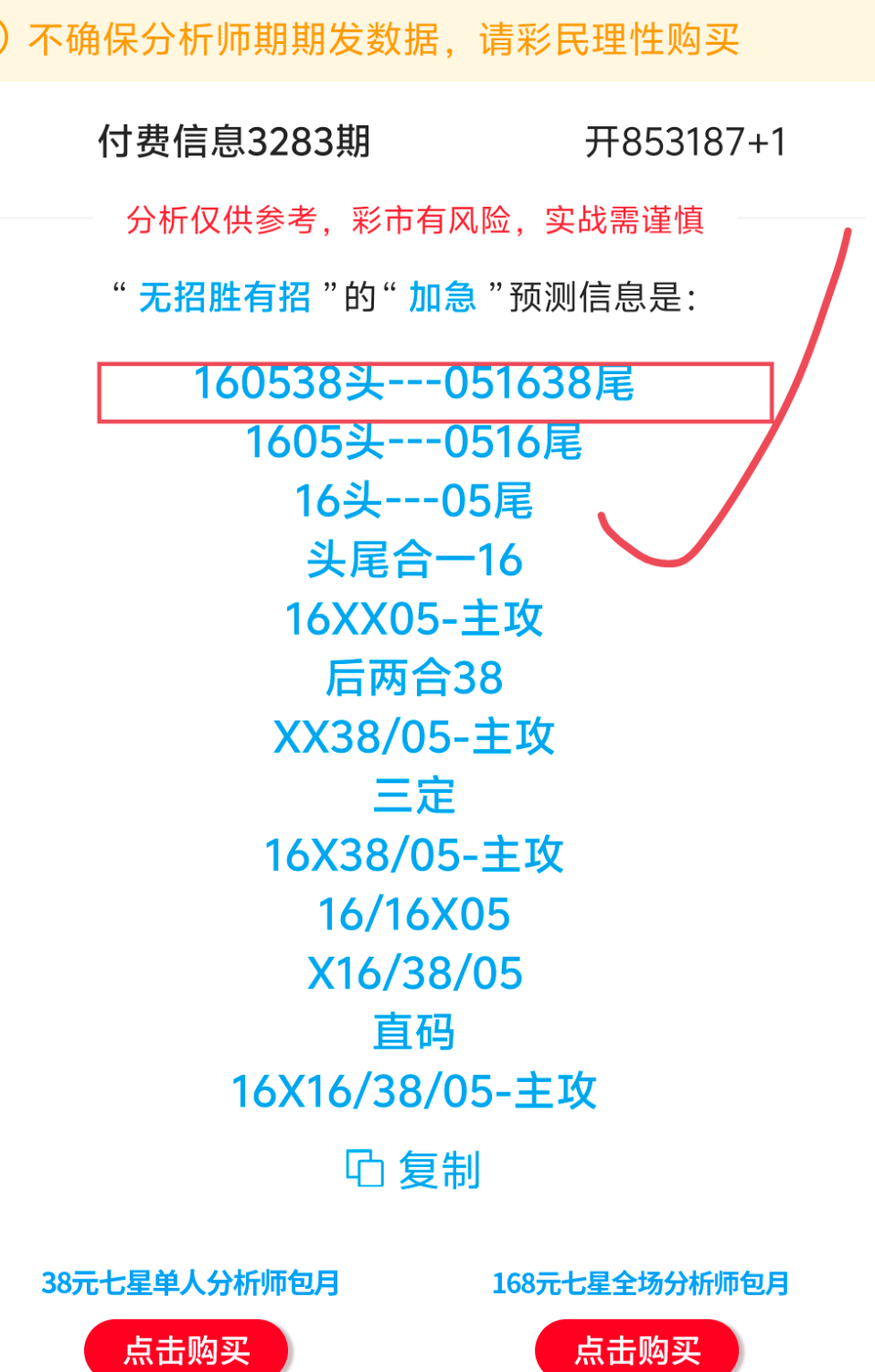 1000119714.png