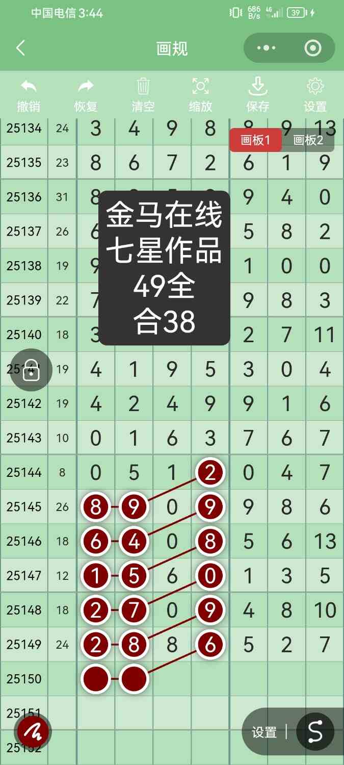 Screenshot_20251227_154406_com.tencent.mm.jpg